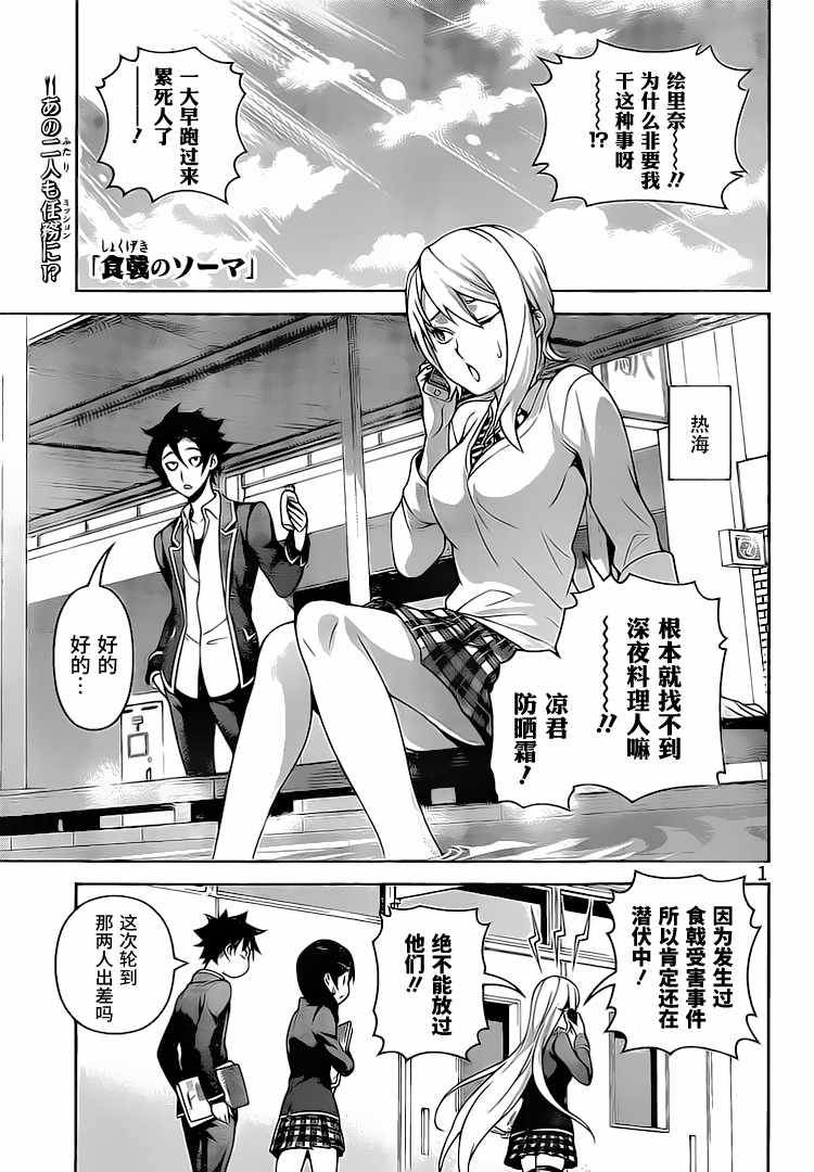 第272话0
