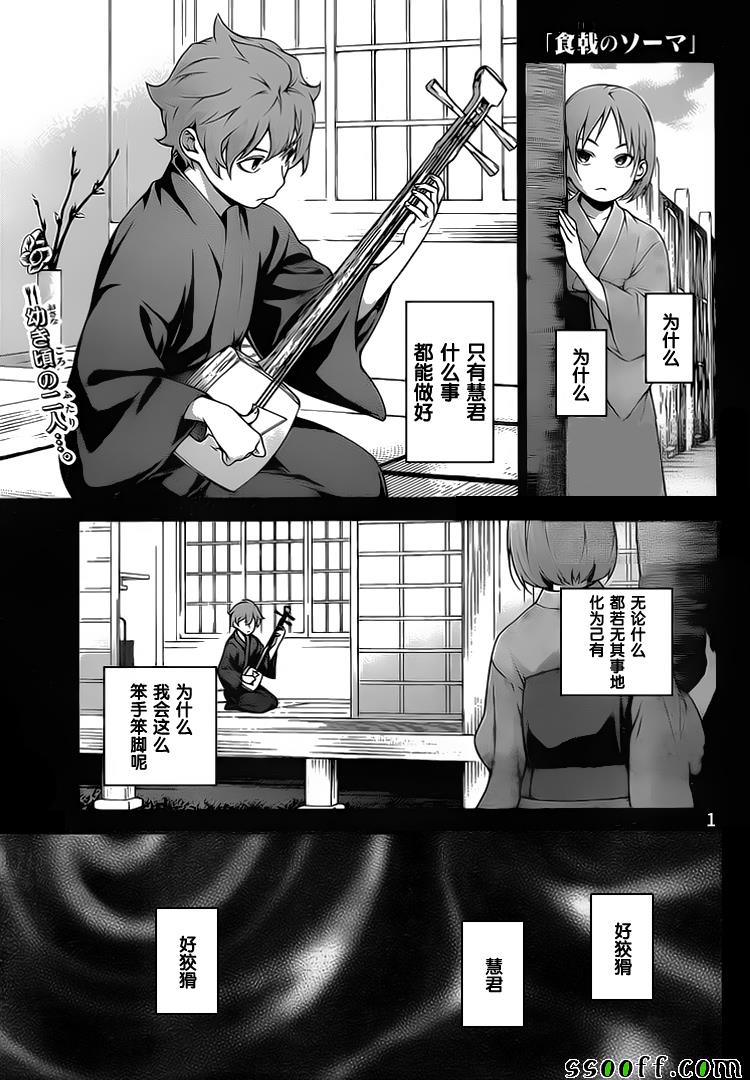 第248话0