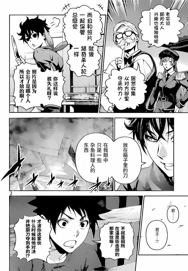 第303话1