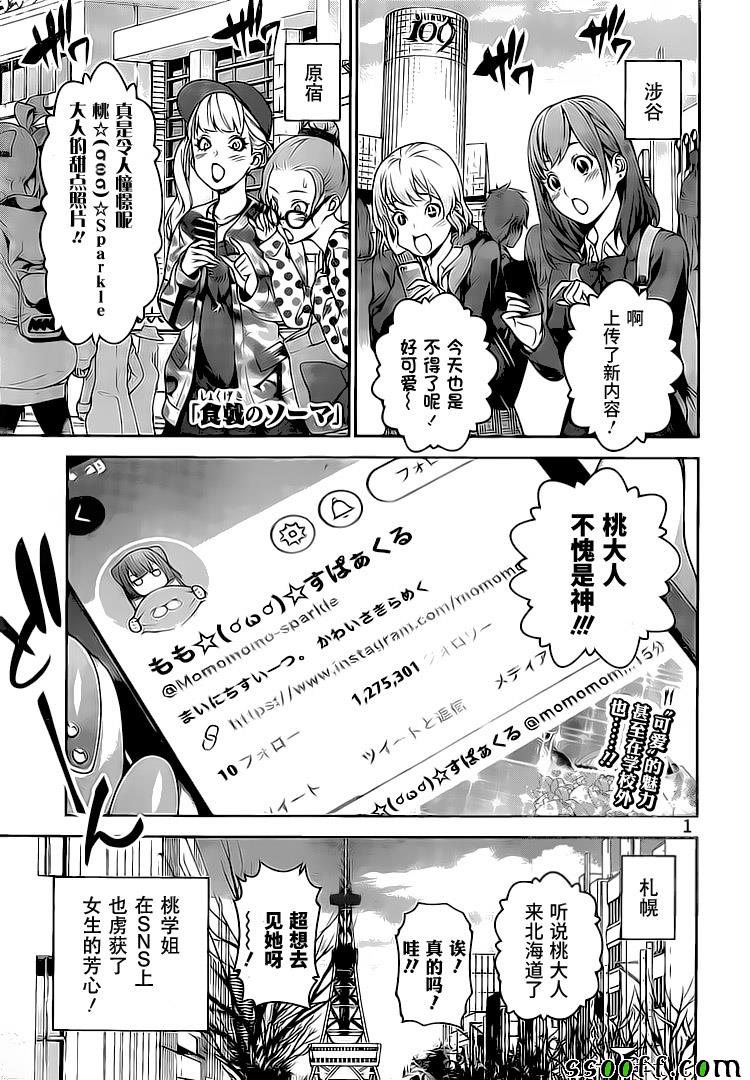第246话0