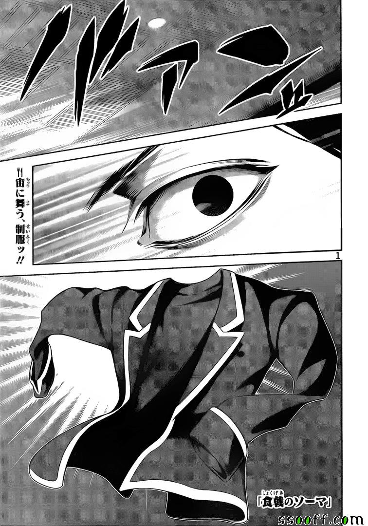 第262话0