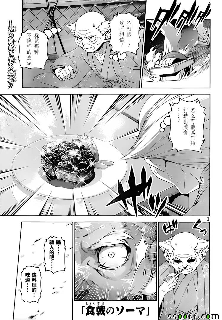 第291话0