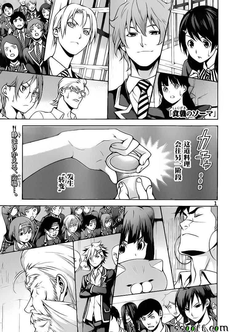 第261话0