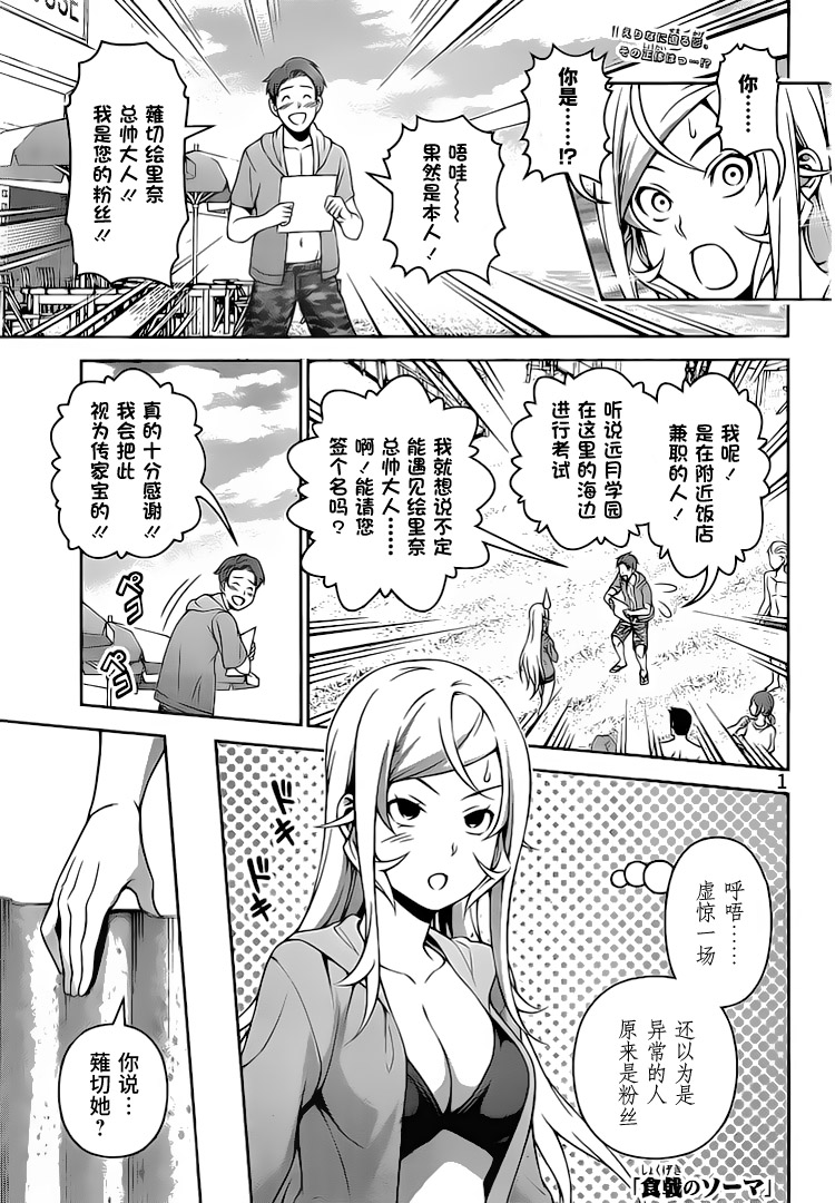 第278话0
