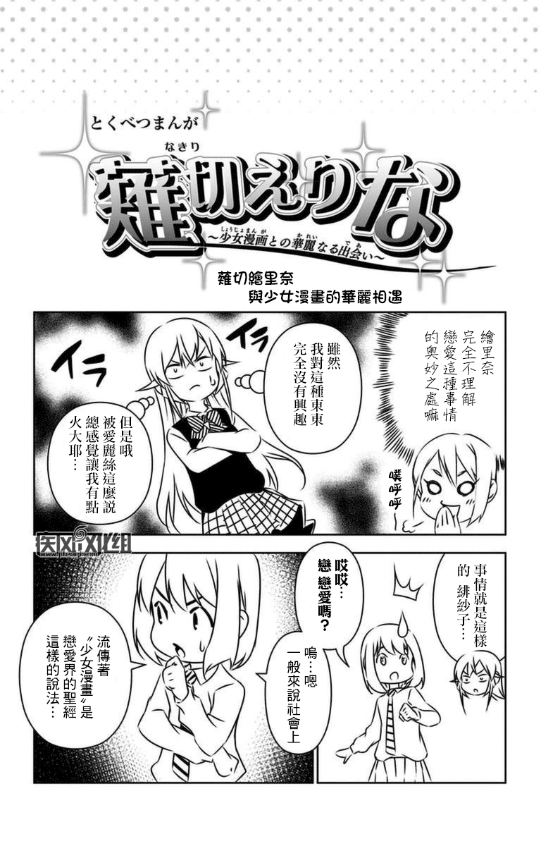 第10卷1