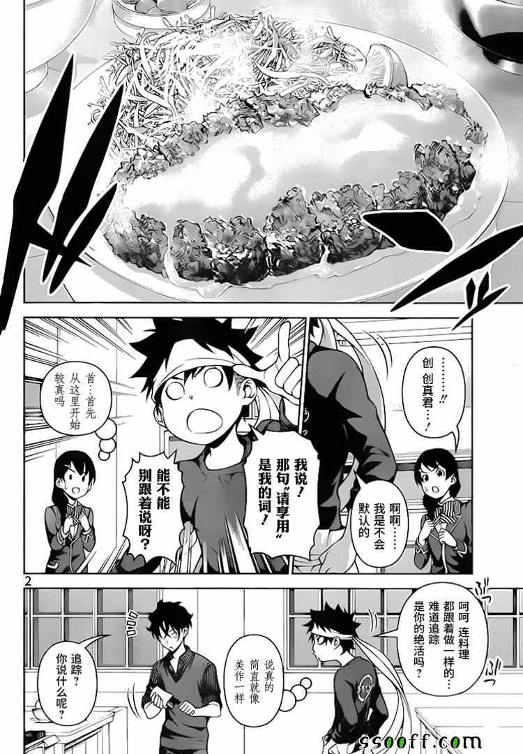 第275话1