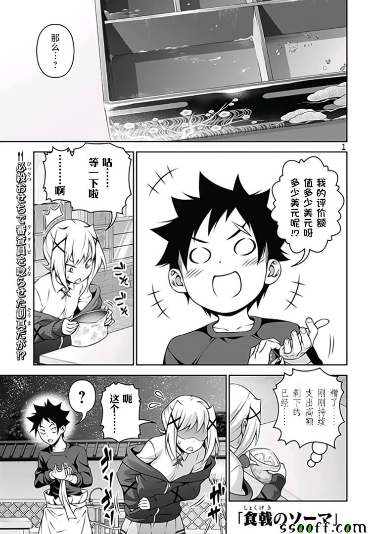 第289话0