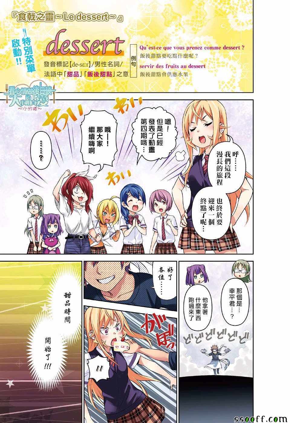 后日谈番外篇011