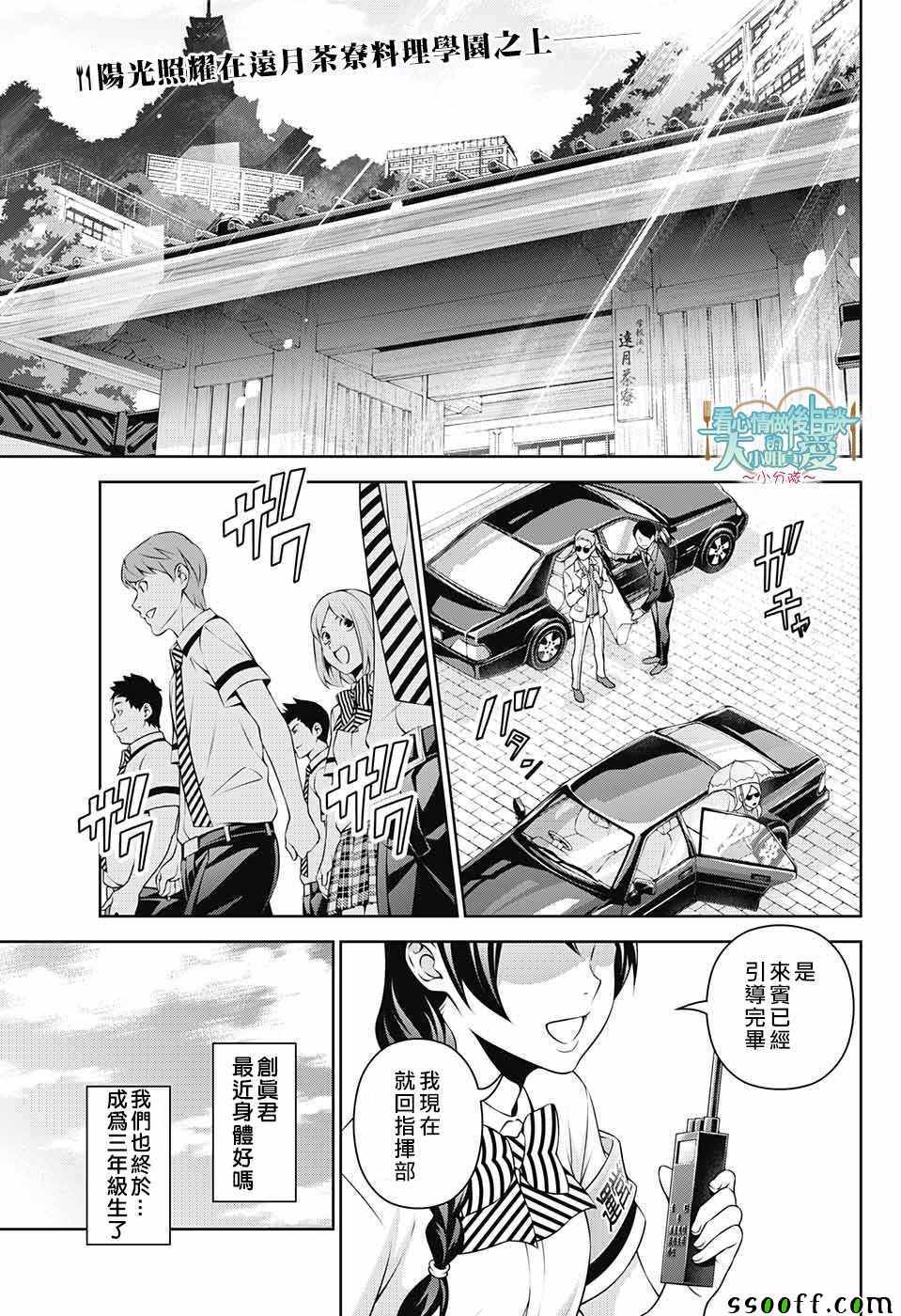 后日谈番外篇012