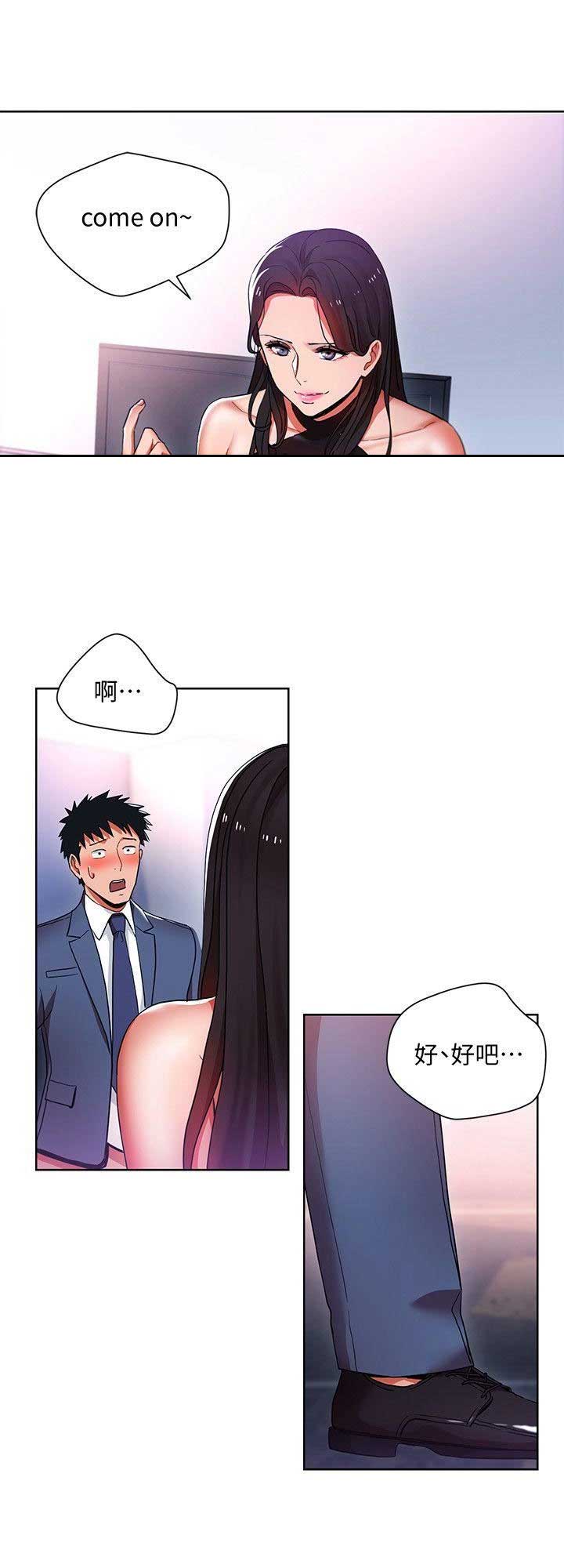 第19话2