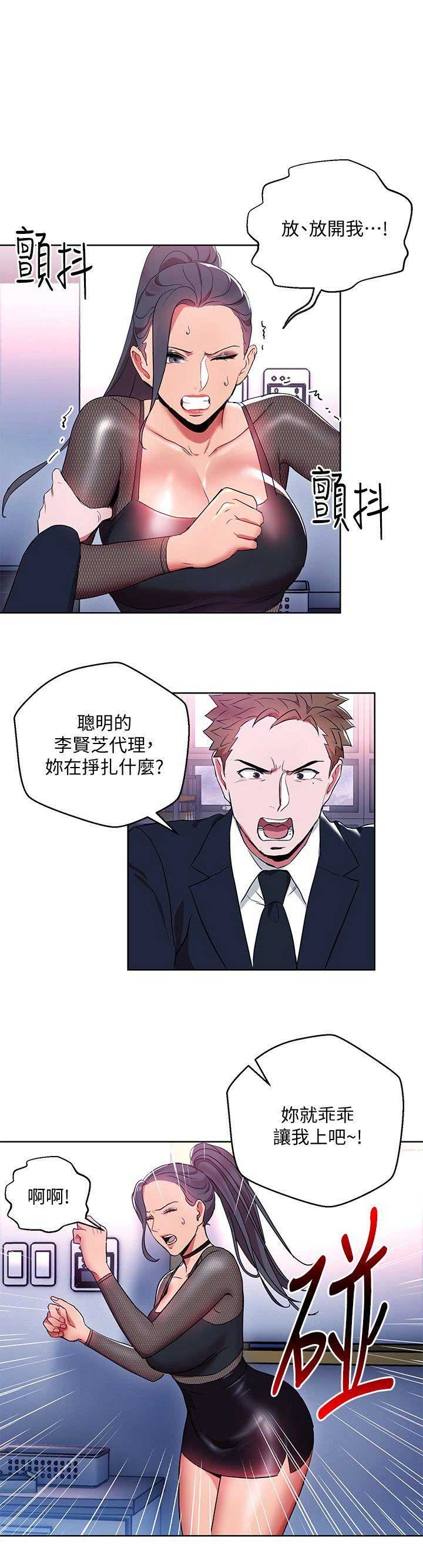 第22话4