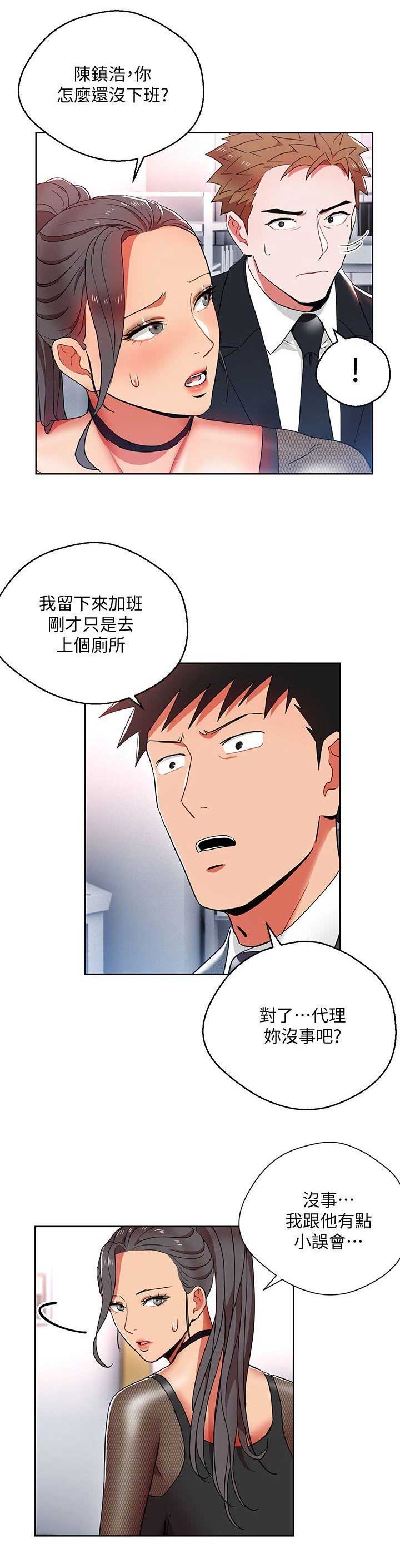 第23话1