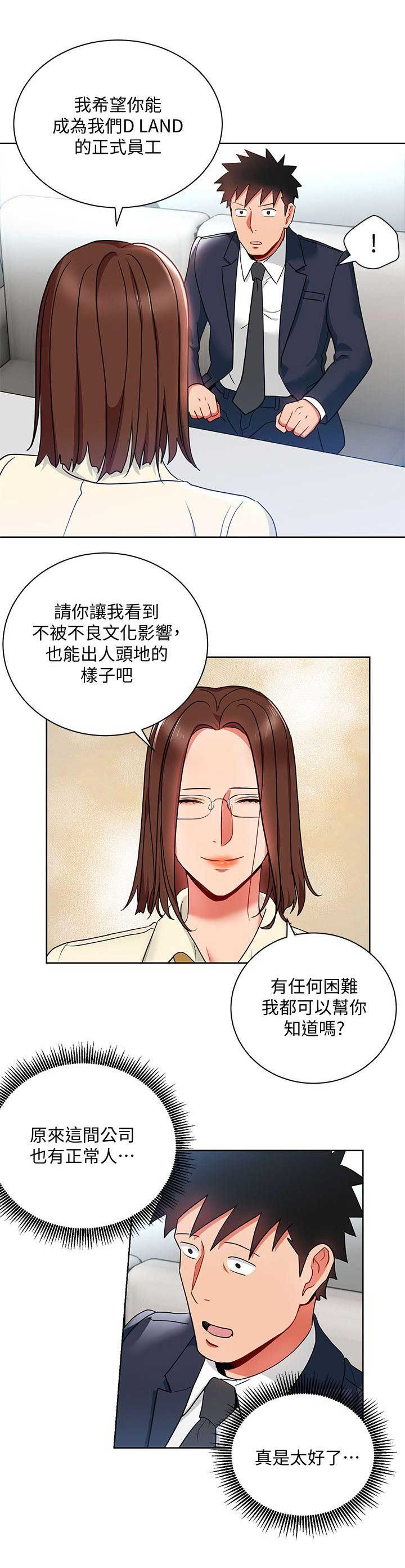 第26话1