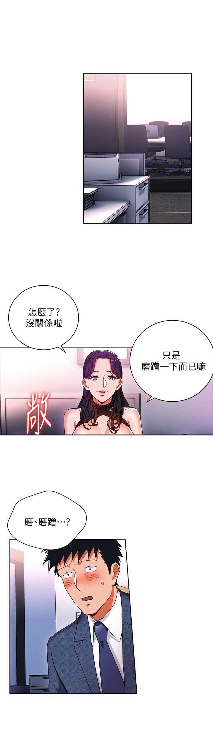 第19话0