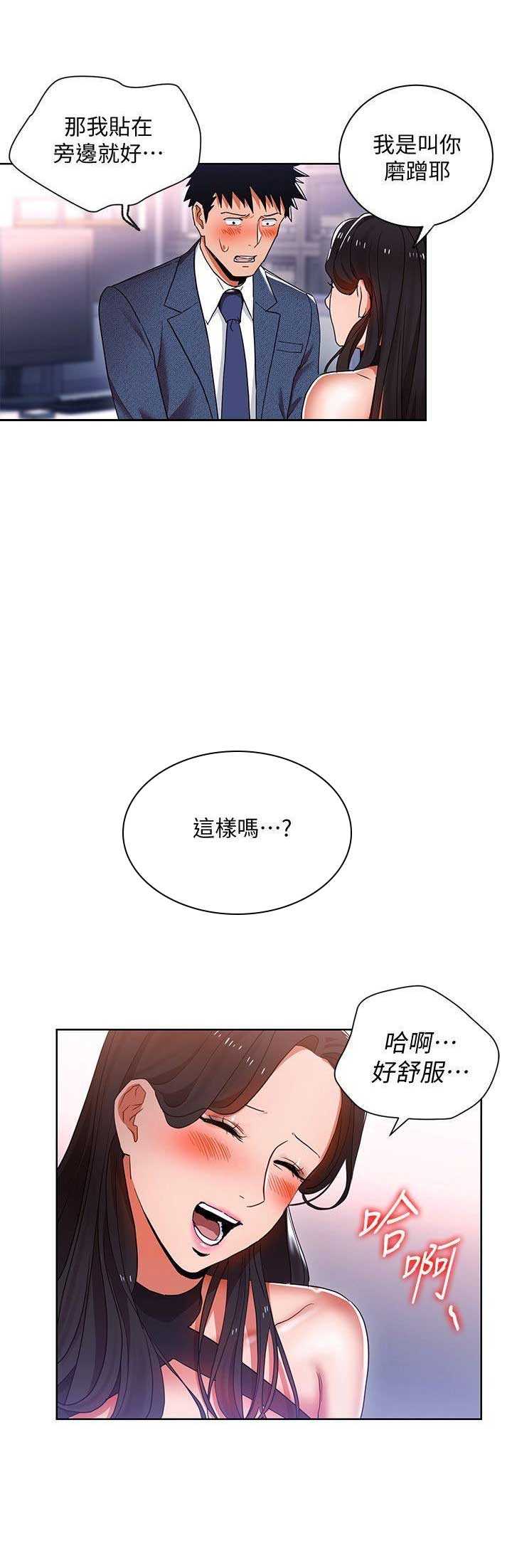 第19话4