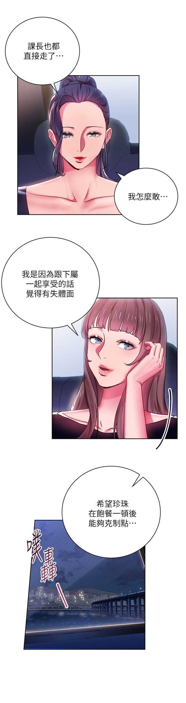 第14话1