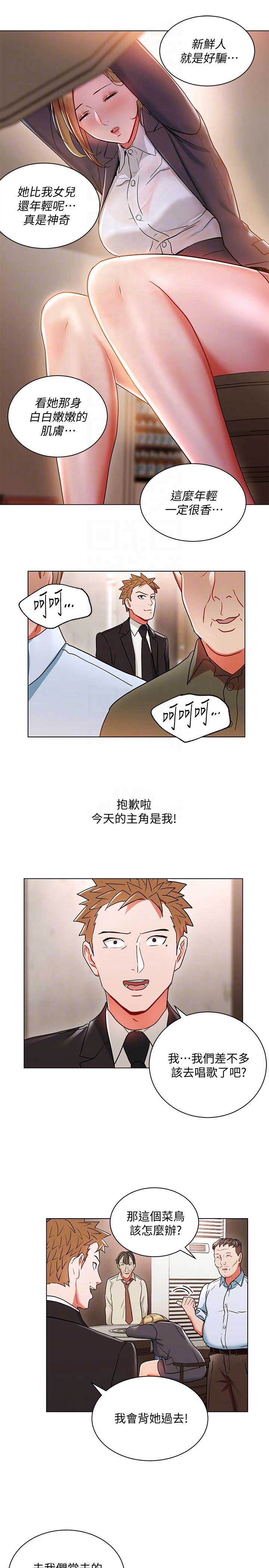 第35话2