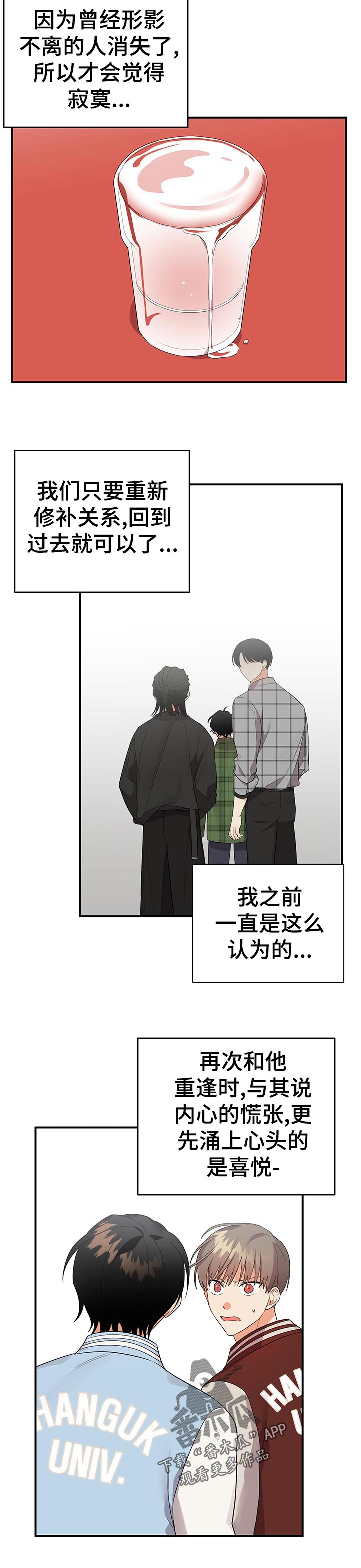 第43章：大胆的想法4