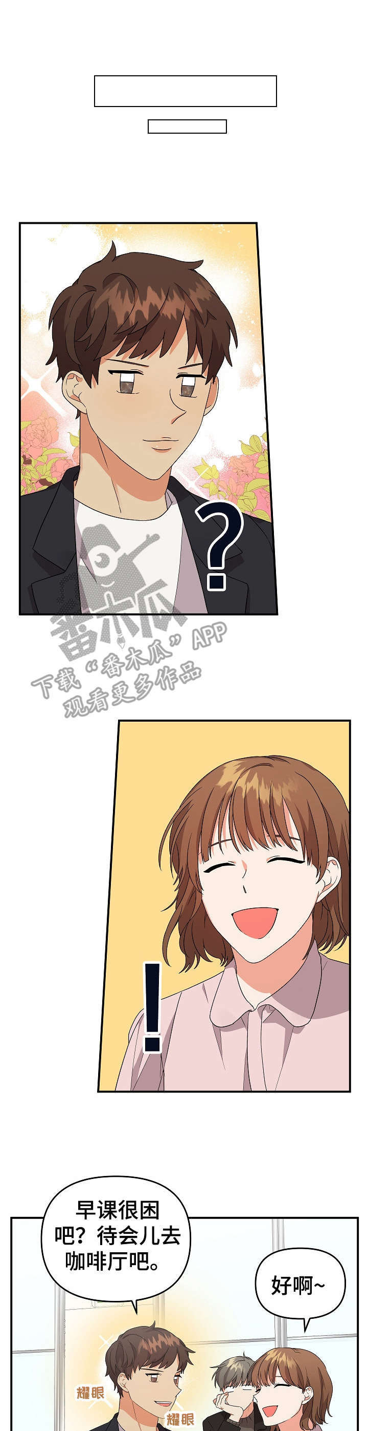 第12章：很老实0