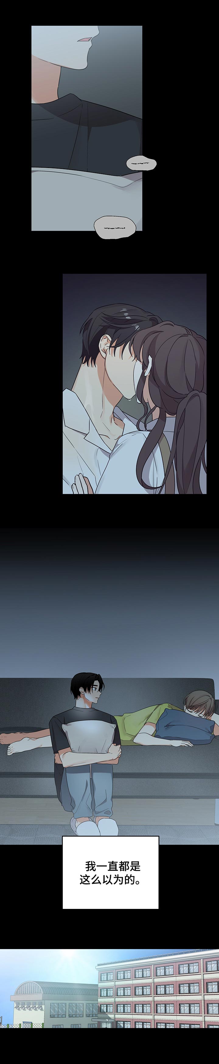 第52章：是个笨蛋2