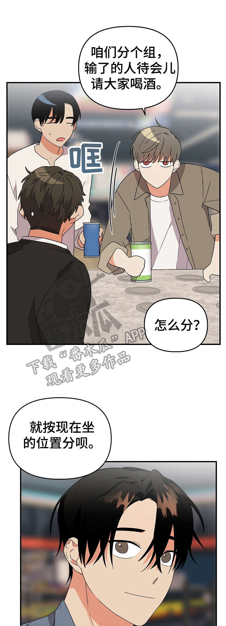 第19章：重逢0