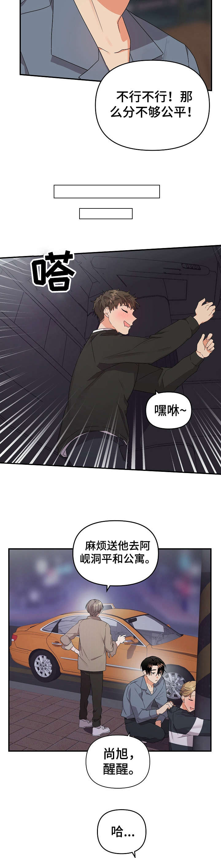 第19章：重逢1