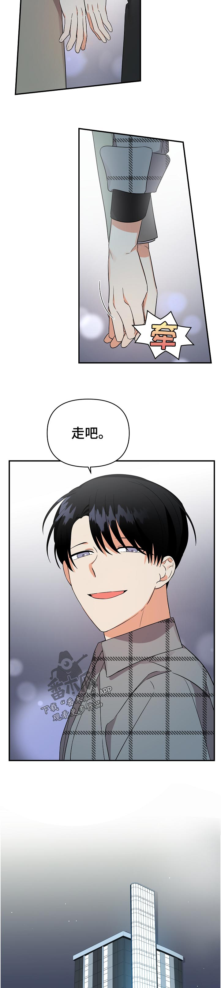 第41章：真过分~4