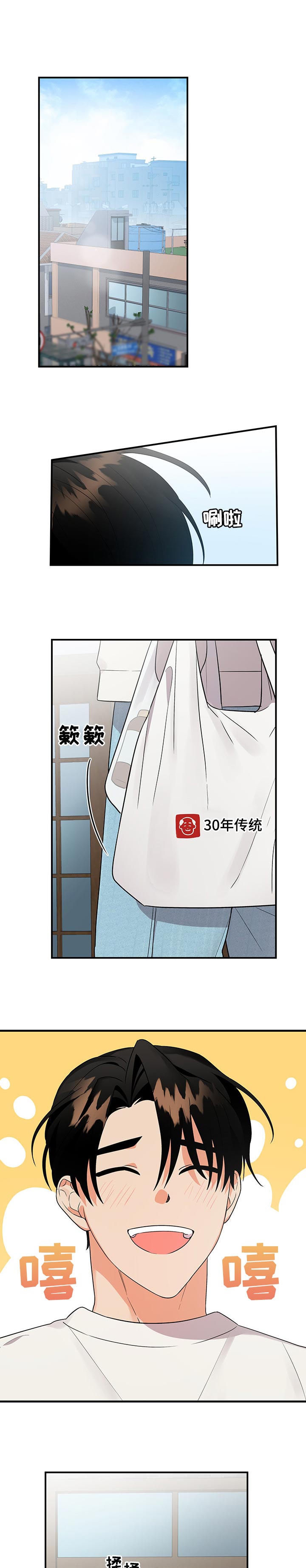 第49章：赌注0