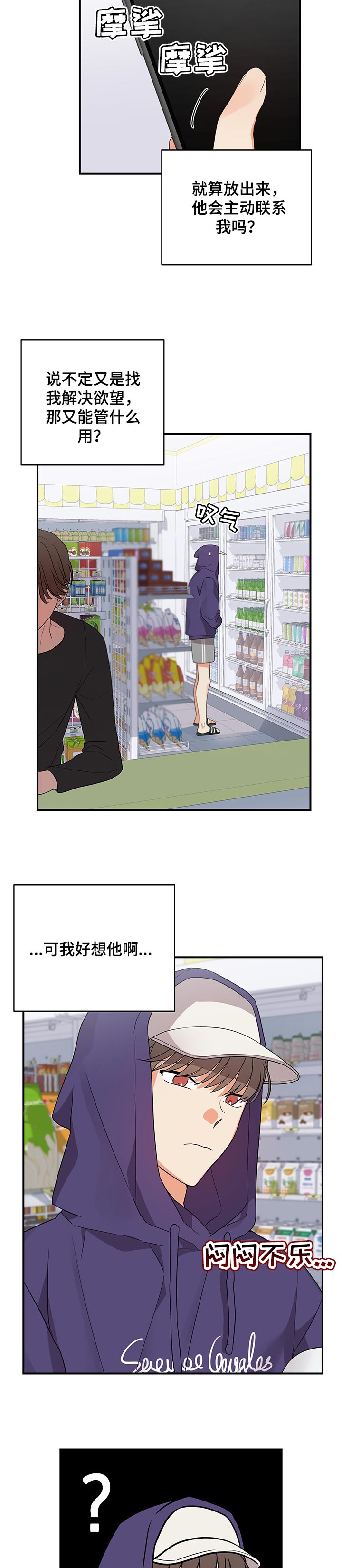 第48章：有意思的事4