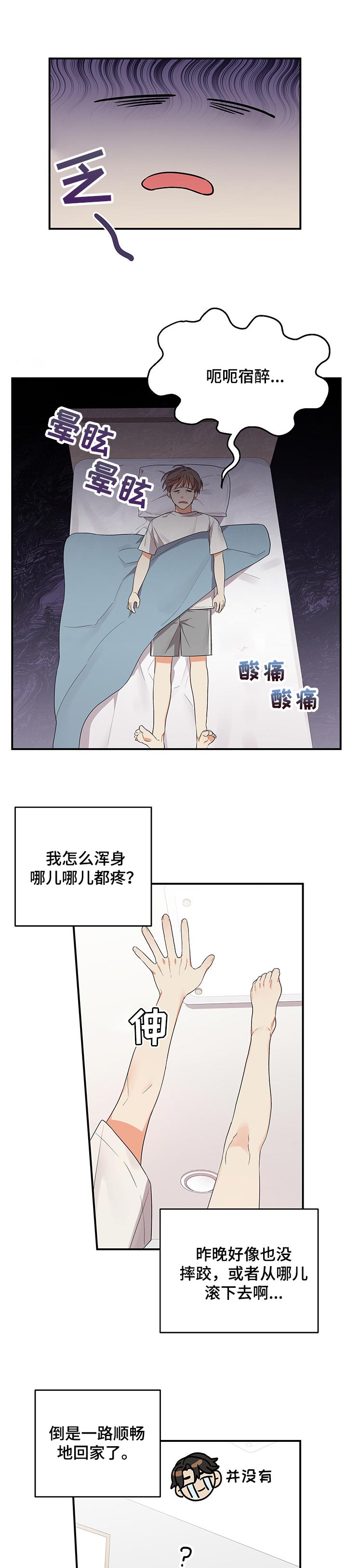 第48章：有意思的事0