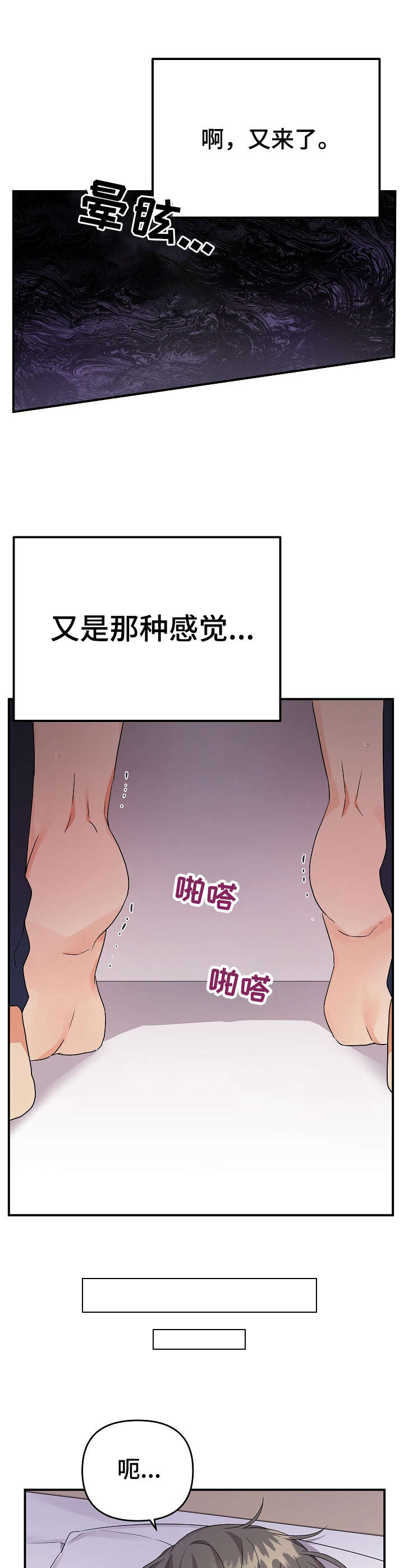 第14章：道歉1