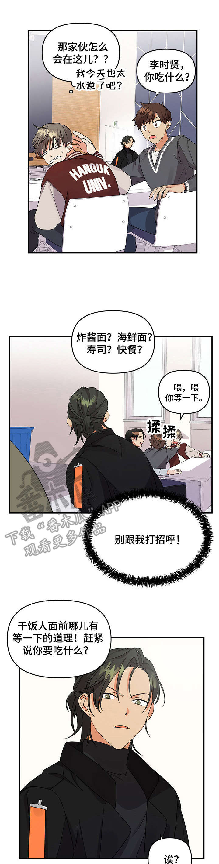 第9章：冲突0