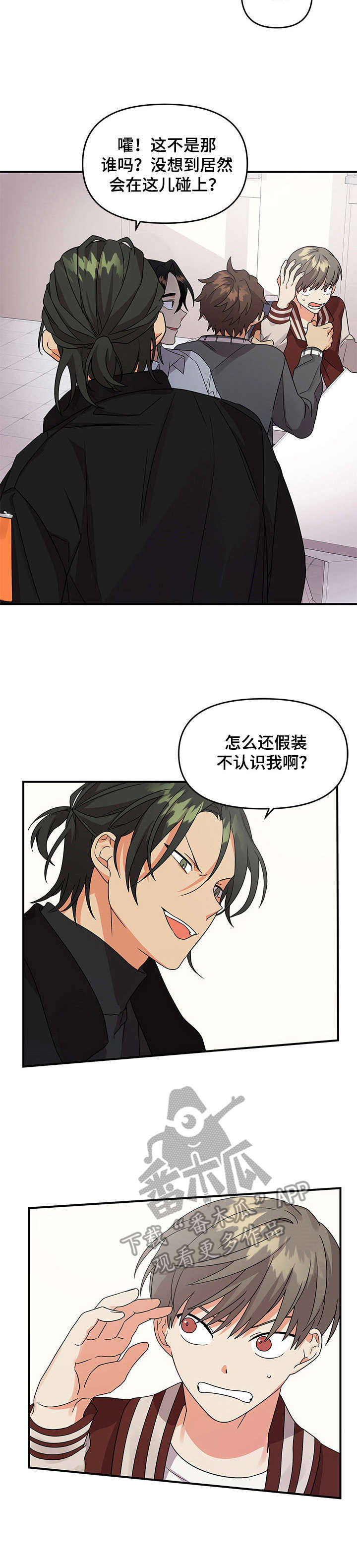 第9章：冲突1