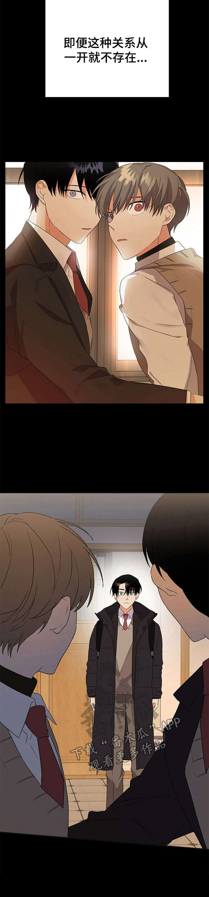 第17章：撞见2