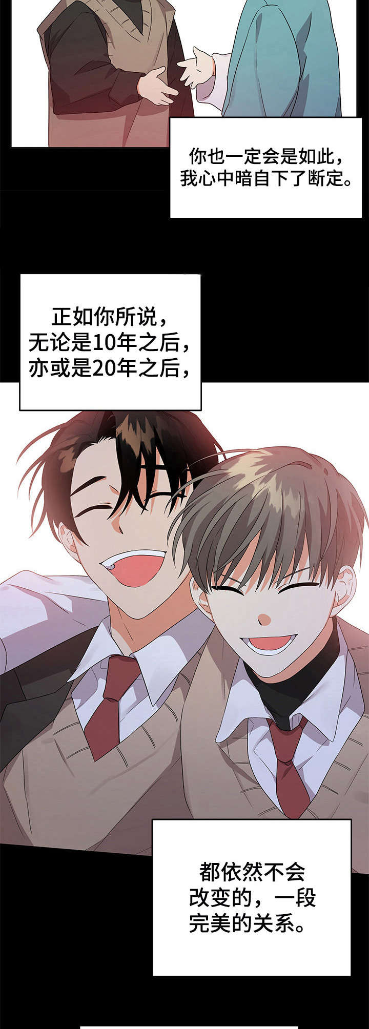 第17章：撞见1