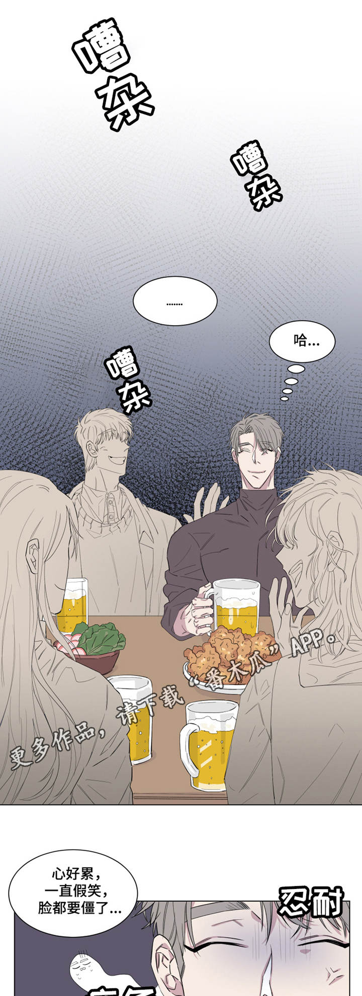 第14章：命令2