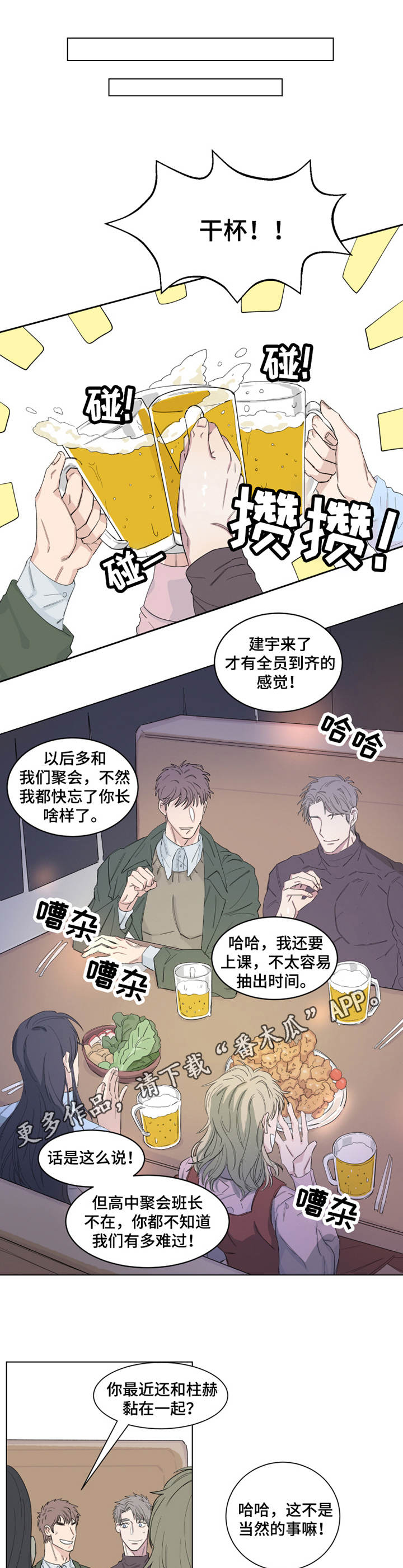 第14章：命令0