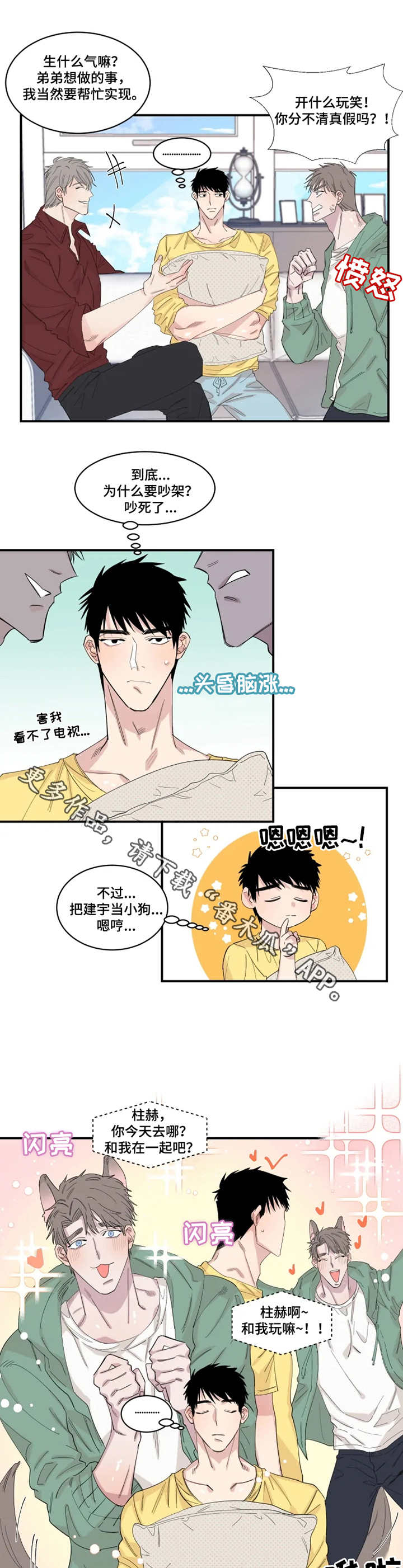 第24章：快递2