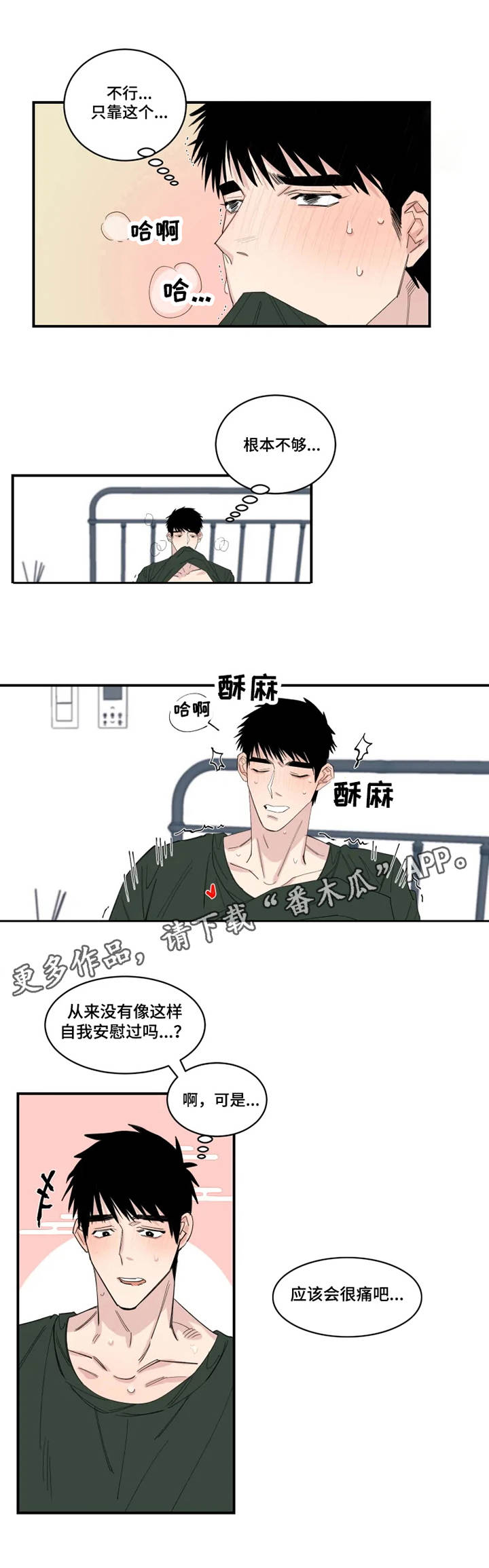 第23章：订单2