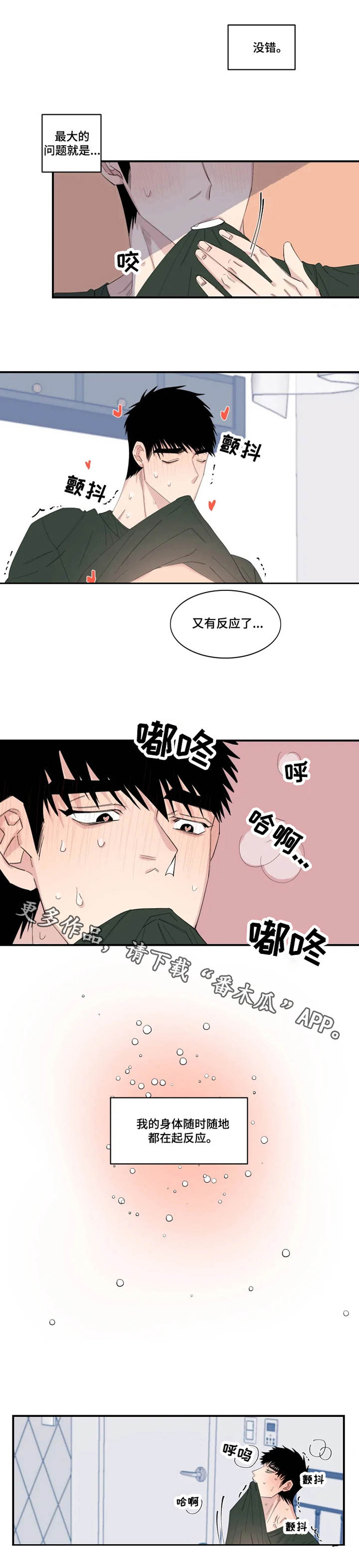 第23章：订单1