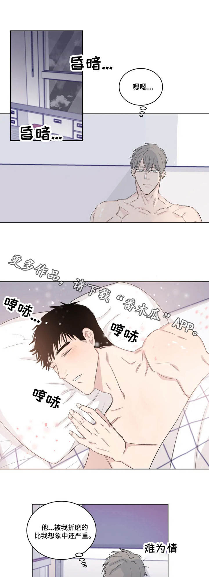 第18章：严重0