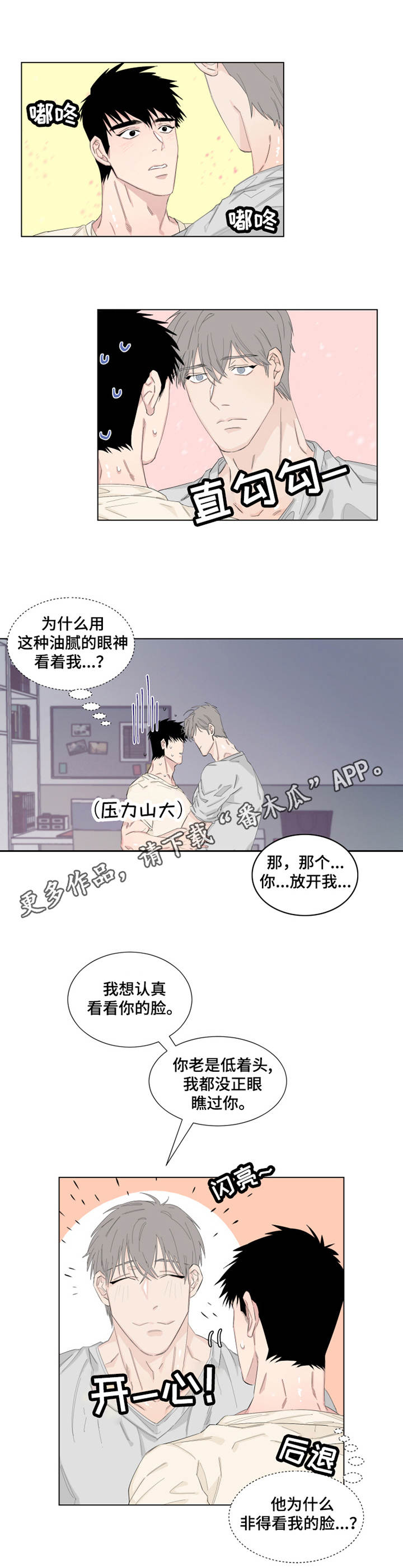 第15章：礼物3