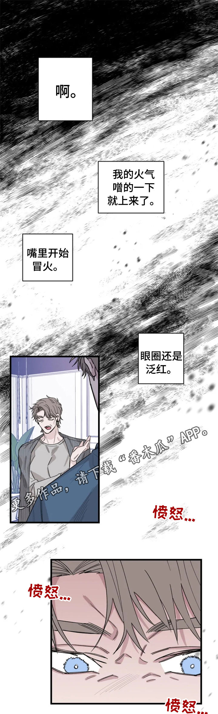 第34章：我有主意0