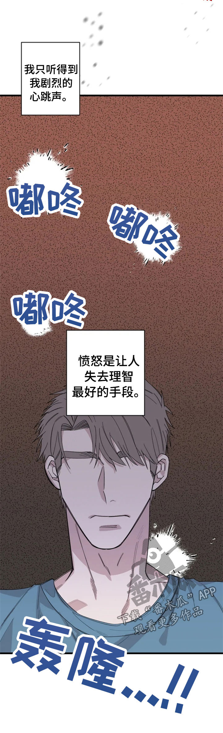 第34章：我有主意1