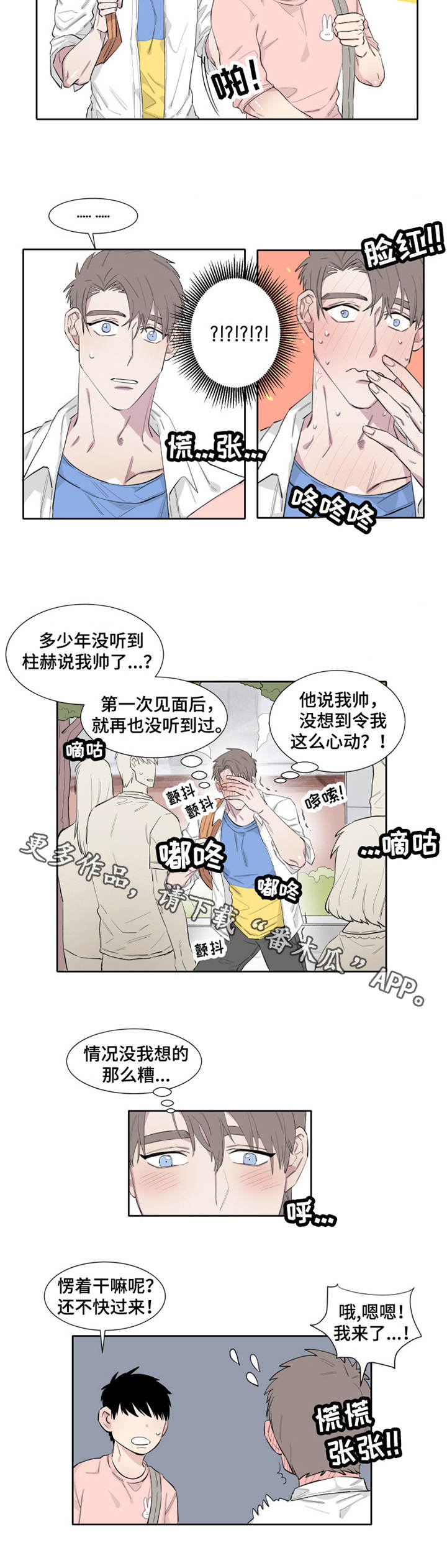 第10章：微妙2