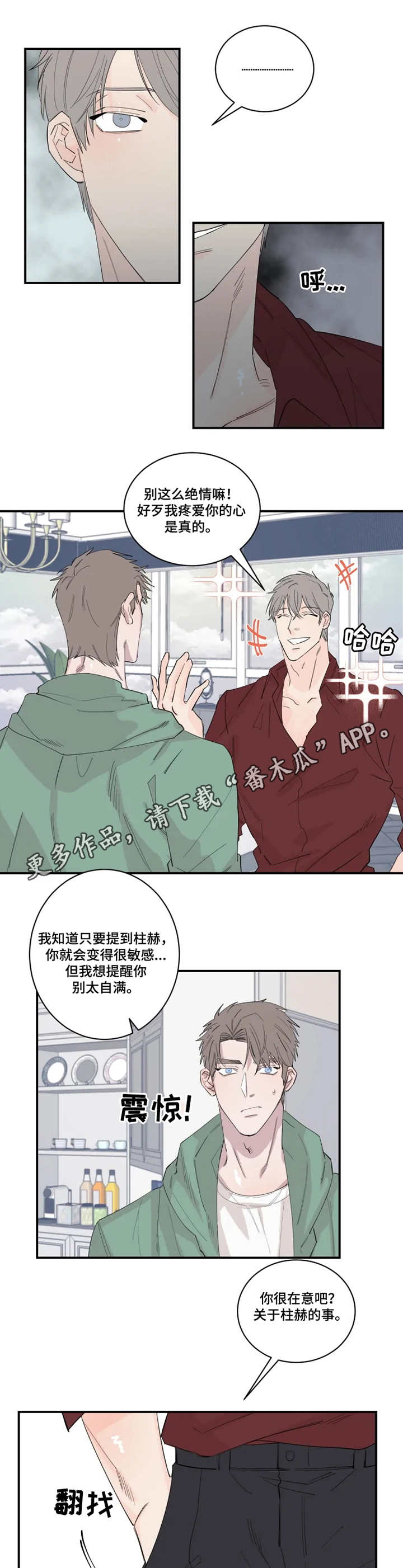 第26章：钥匙0