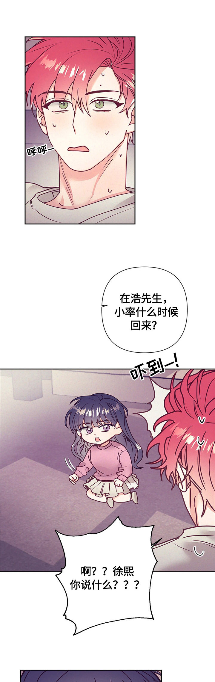 第69章：帮你洗0