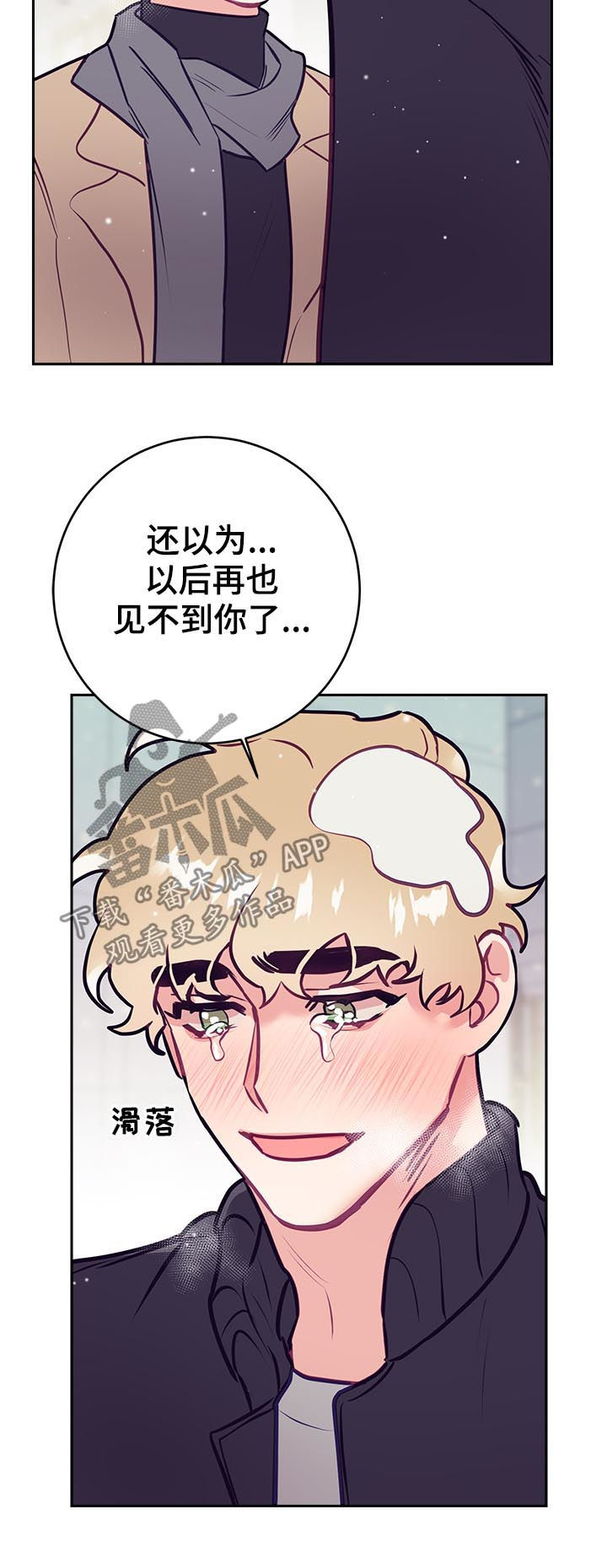 第39章：同情？1