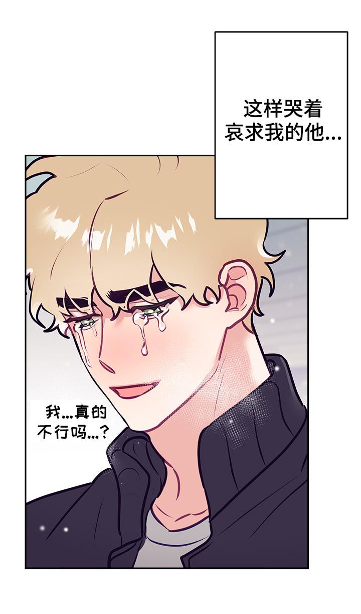 第39章：同情？4