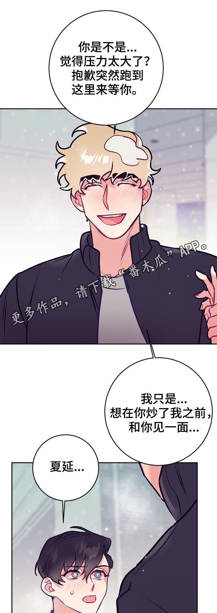 第39章：同情？0